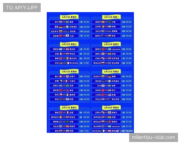 2026世界杯墨西哥队能否突破八强魔咒 美加墨主场优势或成关键变量